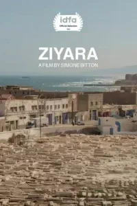 Зияра (2020)
